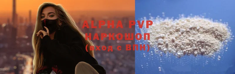 KRAKEN вход  Магадан  Alpha-PVP VHQ  даркнет сайт 