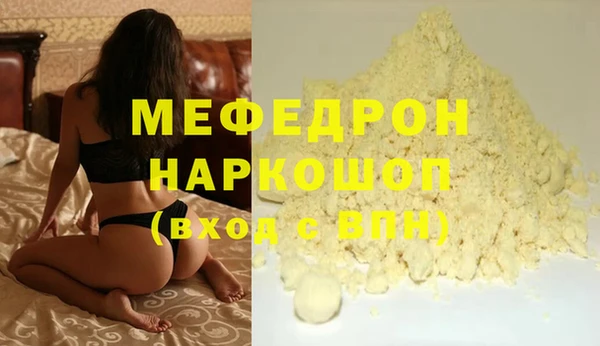 каннабис Белоозёрский